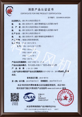 SʽşLCPYHL-14A-9.5A-b