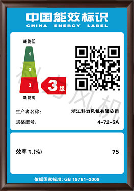 ЧR4-72-5A