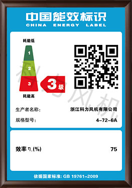 ЧR4-72-6A